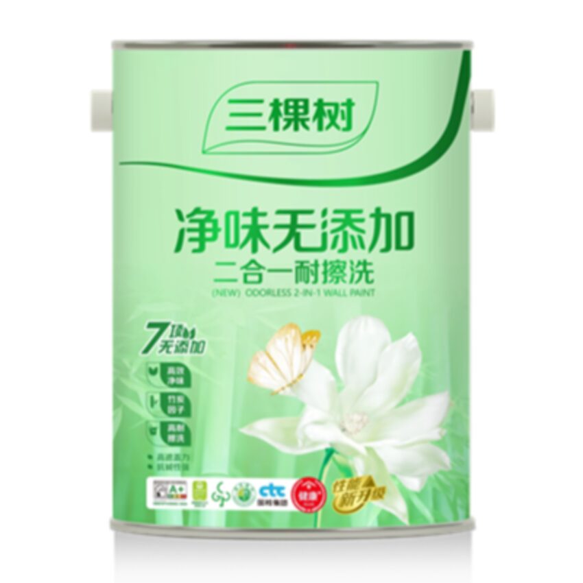 (NEW) 2-in-1 Deodorizing Wall Paint (3T-120) thumbnail 2