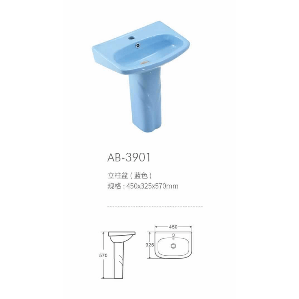 Bộ thiết bị trẻ em ANBI AB-3901