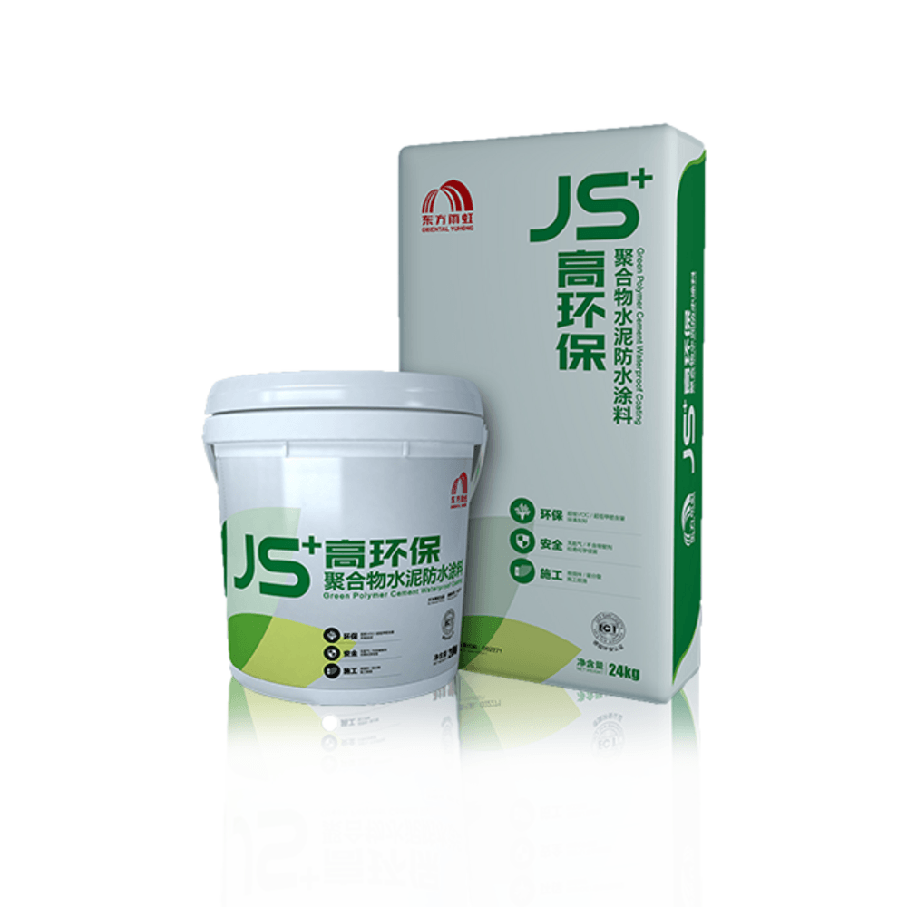 High environmentally friendly polymer cement waterproof coating