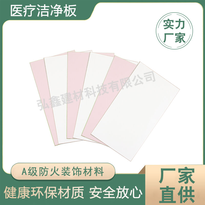 Tấm sạch vô cơ Zhongju Yabai (hồng pastel & trắng) (TAM-SACH-4) thumbnail 2