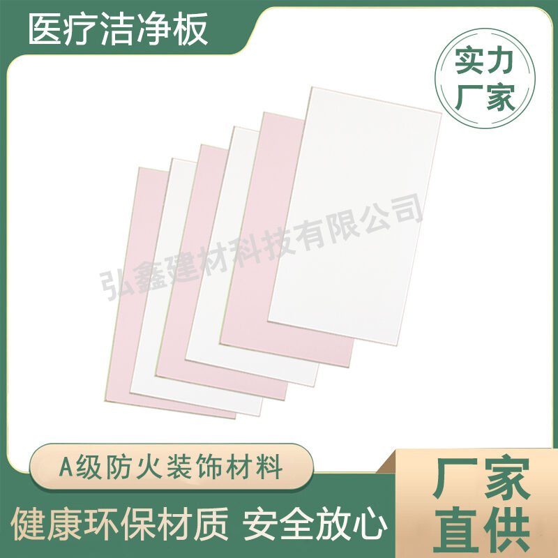 Tấm sạch vô cơ Zhongju Yabai (hồng pastel & trắng) (TAM-SACH-4) thumbnail 3