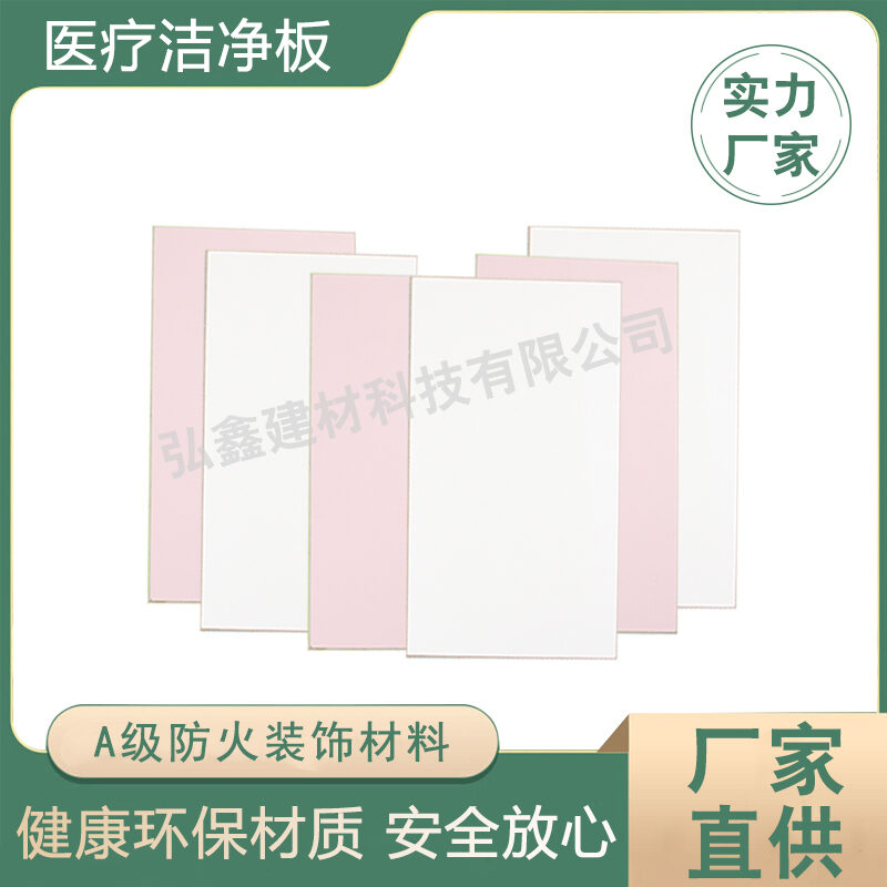 Tấm sạch vô cơ Zhongju Yabai (hồng pastel & trắng) (TAM-SACH-4) thumbnail 4