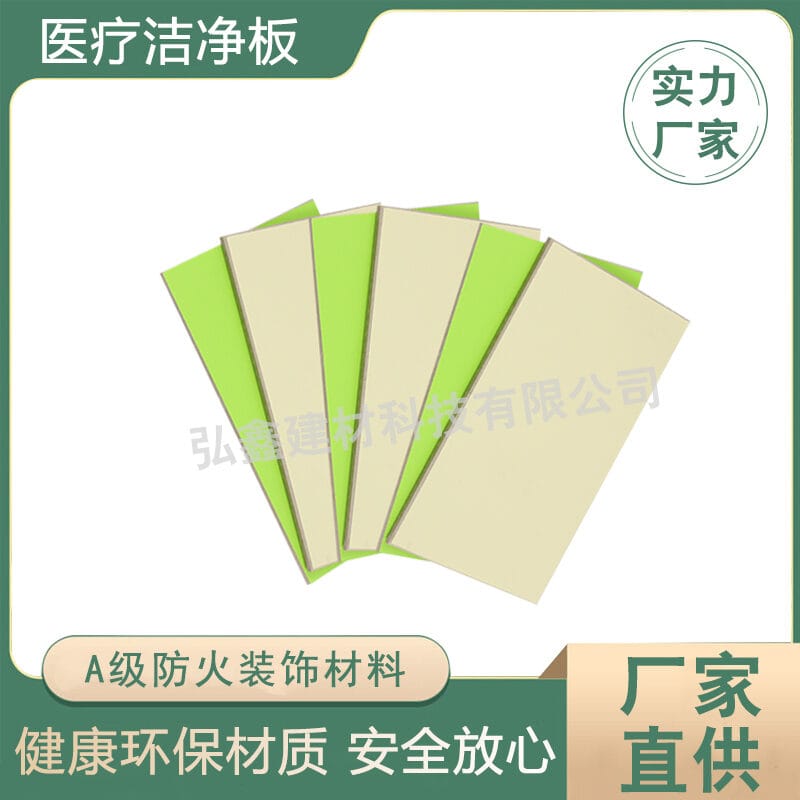 Tấm sạch vô cơ Zhongju Yabai (màu xanh lá và kem) (TAM-SACH-3) thumbnail 2