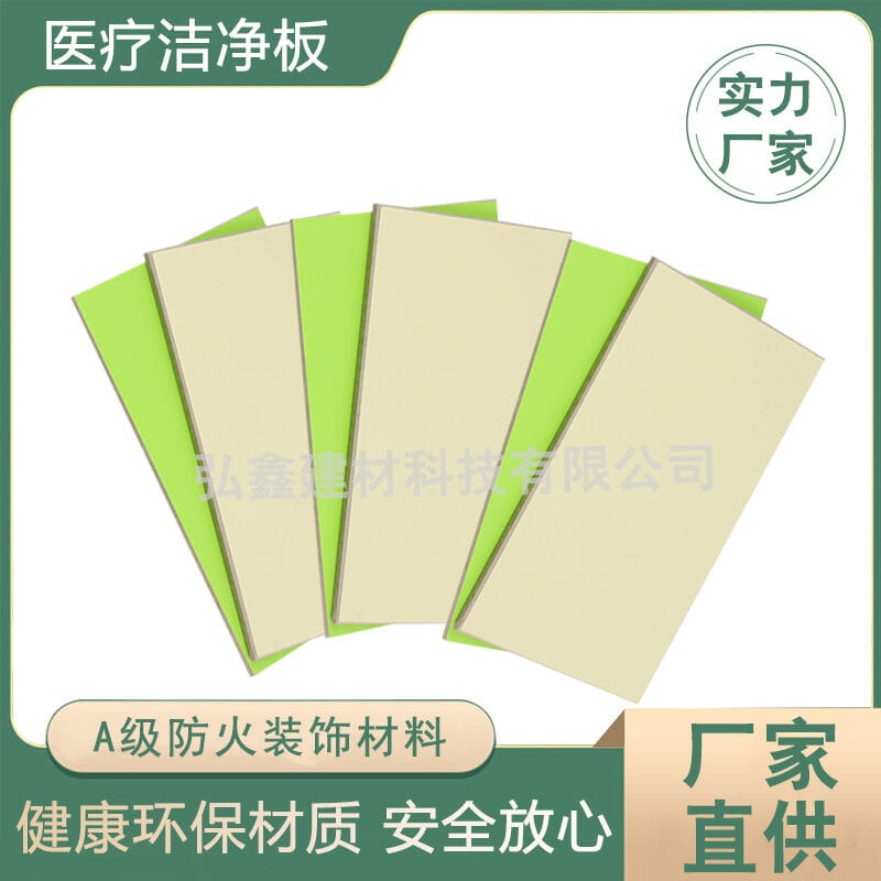 Tấm sạch vô cơ Zhongju Yabai (màu xanh lá và kem) (TAM-SACH-3) thumbnail 3