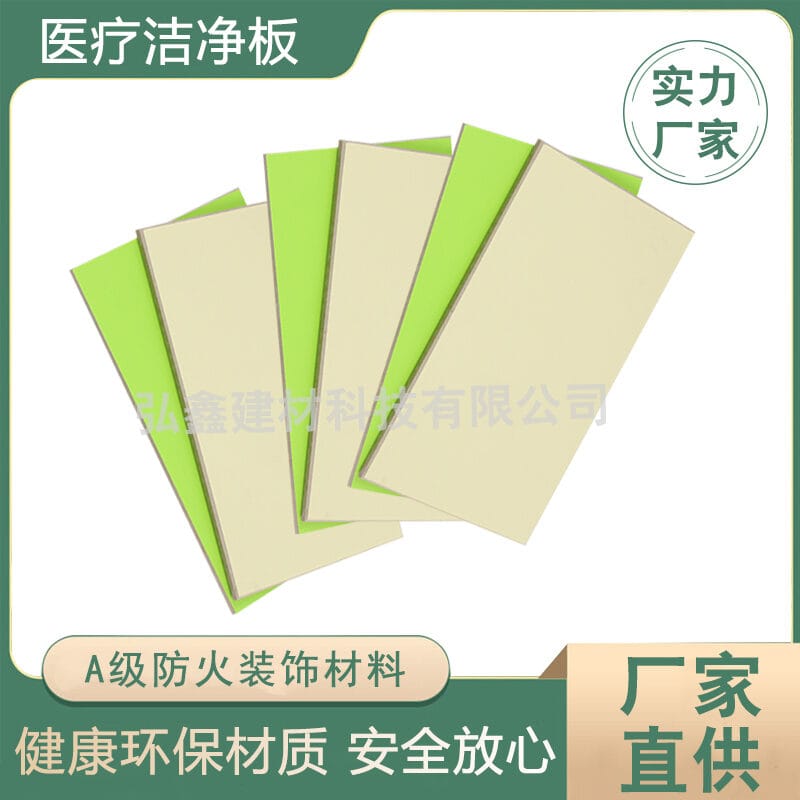 Tấm sạch vô cơ Zhongju Yabai (màu xanh lá và kem) (TAM-SACH-3) thumbnail 4