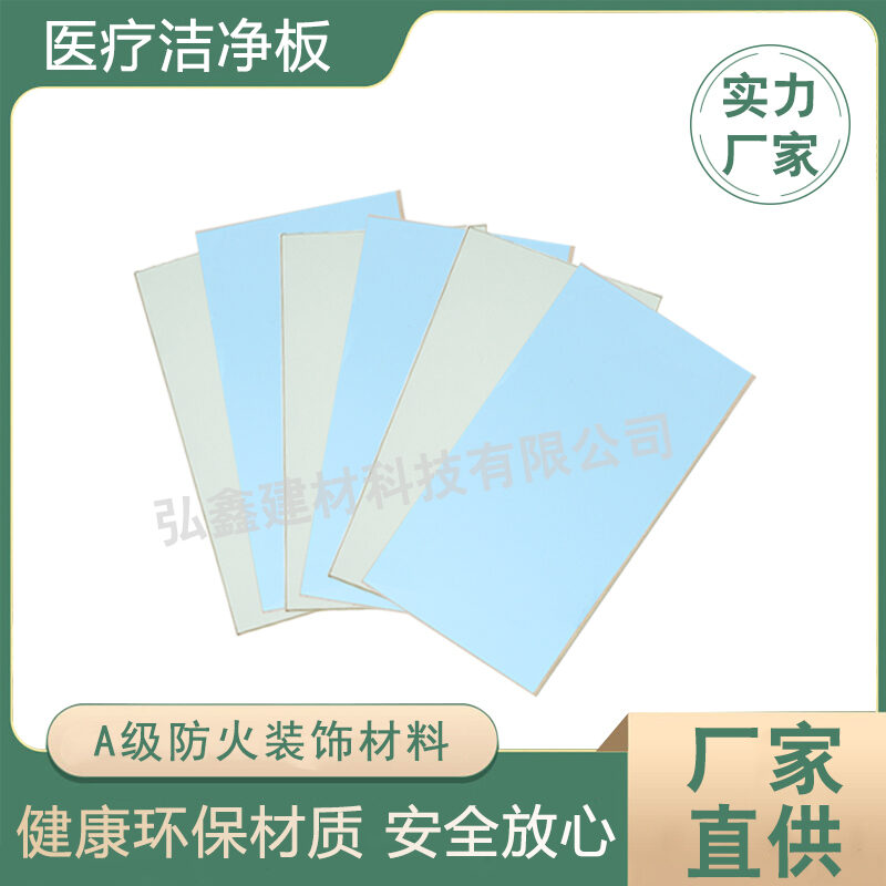 Tấm sạch vô cơ Zhongju Yabai (màu xanh pastel) (TAM-SACH-2) thumbnail 2