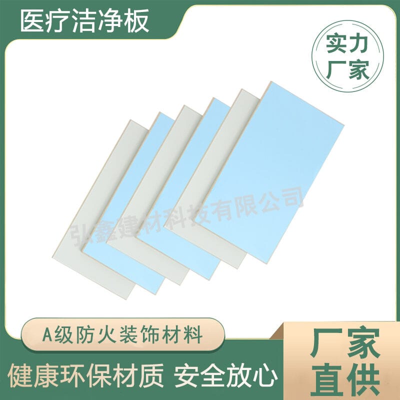 Tấm sạch vô cơ Zhongju Yabai (màu xanh pastel) (TAM-SACH-2) thumbnail 3