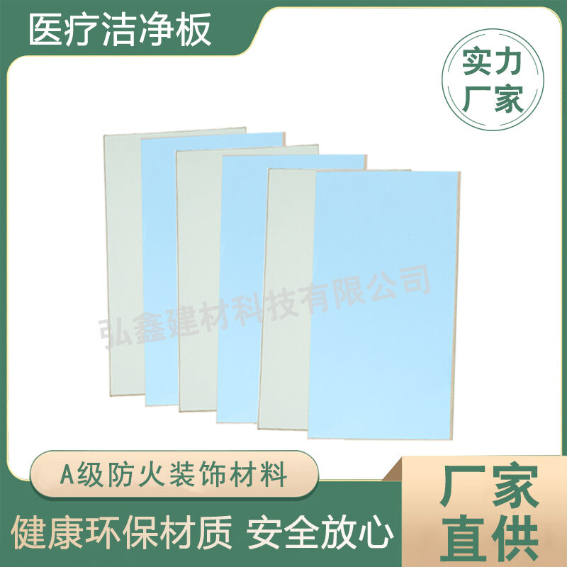Tấm sạch vô cơ Zhongju Yabai (màu xanh pastel) (TAM-SACH-2) thumbnail 4