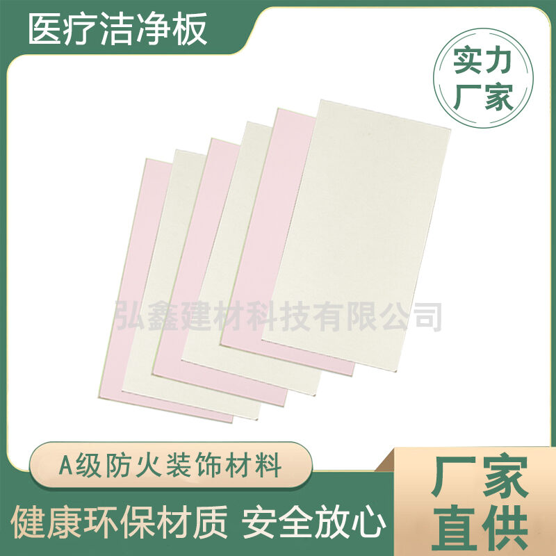Tấm sạch vô cơ Zhongju Yabai (màu pastel hồng-kem) (TAM-SACH) thumbnail 2